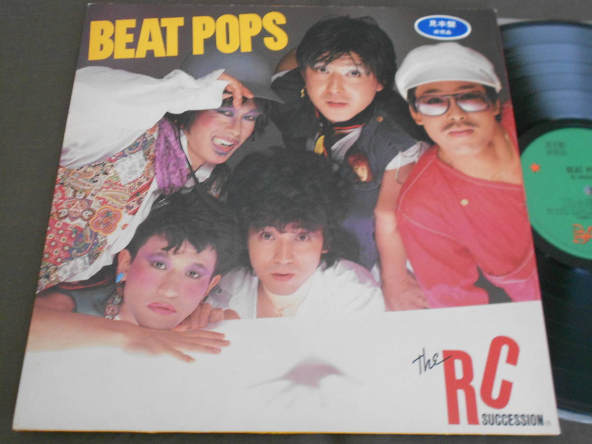プロモ稀少(LP)! RC SUCCESSION [BEAT POPS] 変形ジャケ/忌野清志郎/RCサクセション/見本盤/1982年/ロンドンレコード/L28N1003