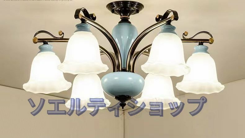 人気推薦☆ 品質保証 シャンデリア新品ペンダントライトLEDランプ天井照明器具シーリングライト6灯