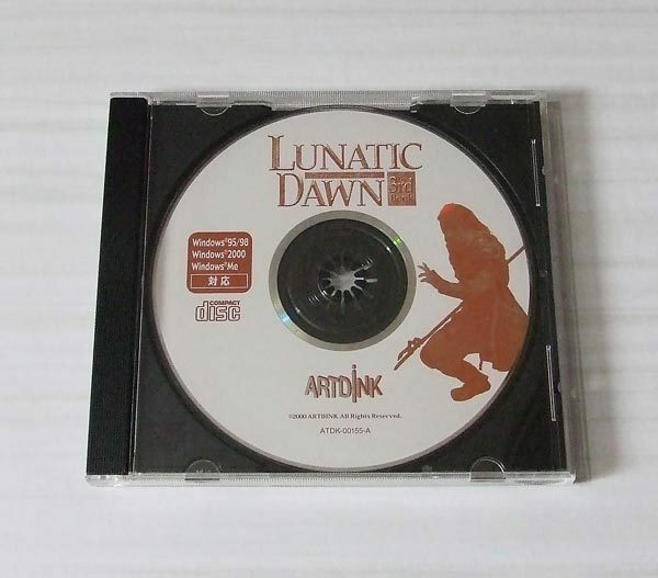 ルナティックドーン 第三の書 LUNATIC DAWN 3rd book ディスクのみ