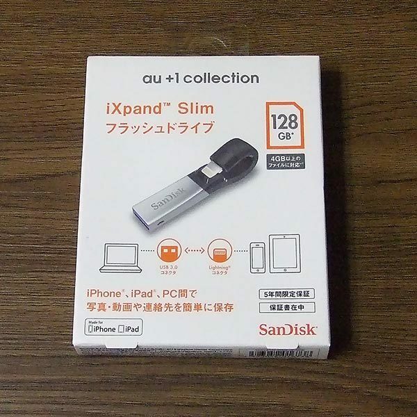 SanDisc iXpand 128GB SDIX30N-128G-JKACE Lightning USB3.0 フラッシュドライブ