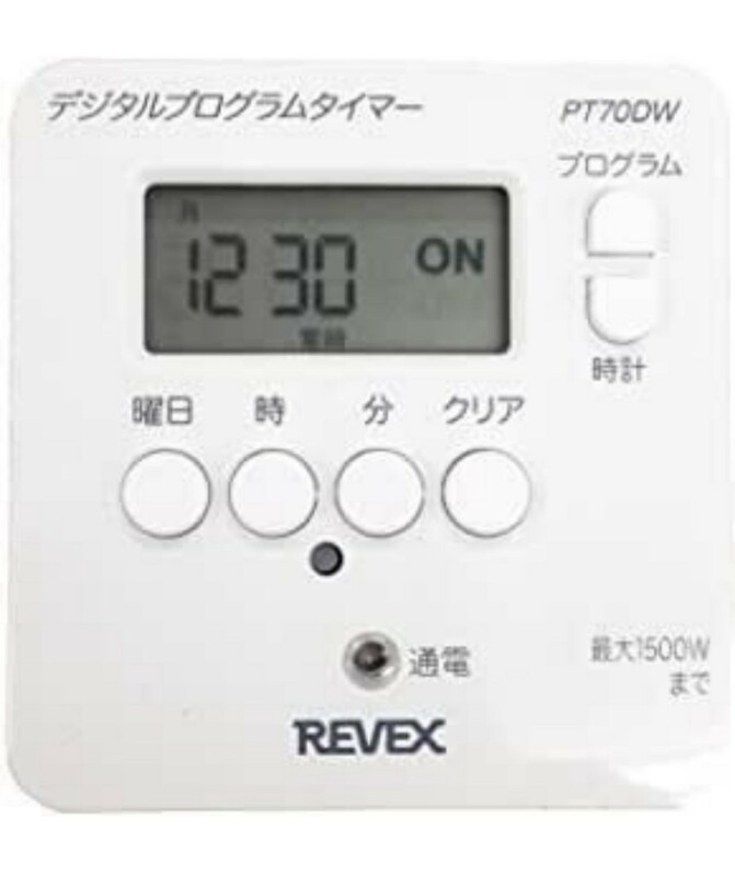 【新品】REVEX リーベックス 簡単デジタルタイマー PT70DW