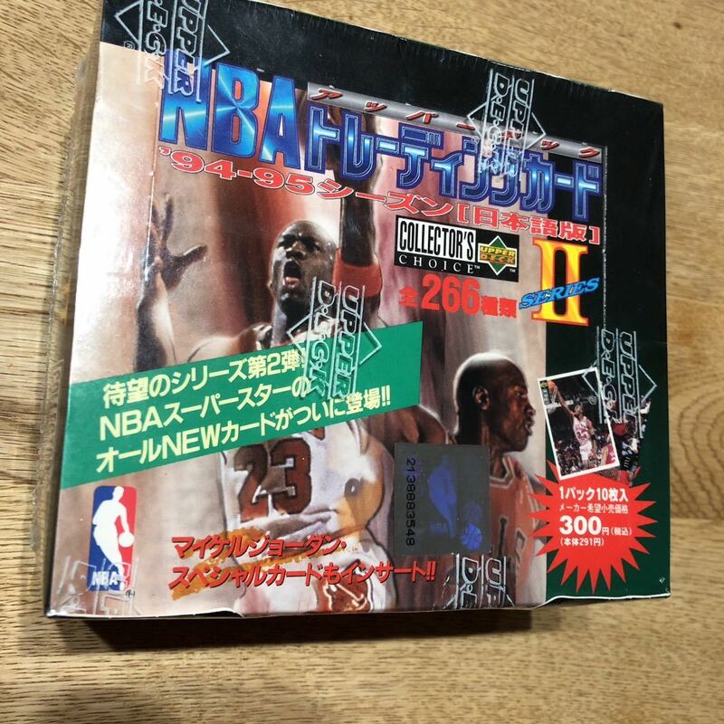 (未開封)NBAトレーディングカードⅡ アッパーデック 94-95シーズン 日本語版 ボックス デッドストック マイケルジョーダン バスケット