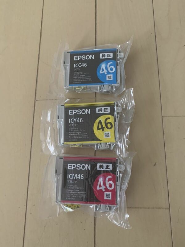 【③未使用】EPSON 純正インクカートリッジ 46 3個セット