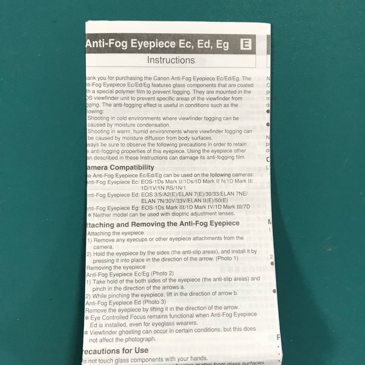 ★ キヤノン アンチフォグアイピースEc/Ed/Eg 使用説明書 中古品 R01126