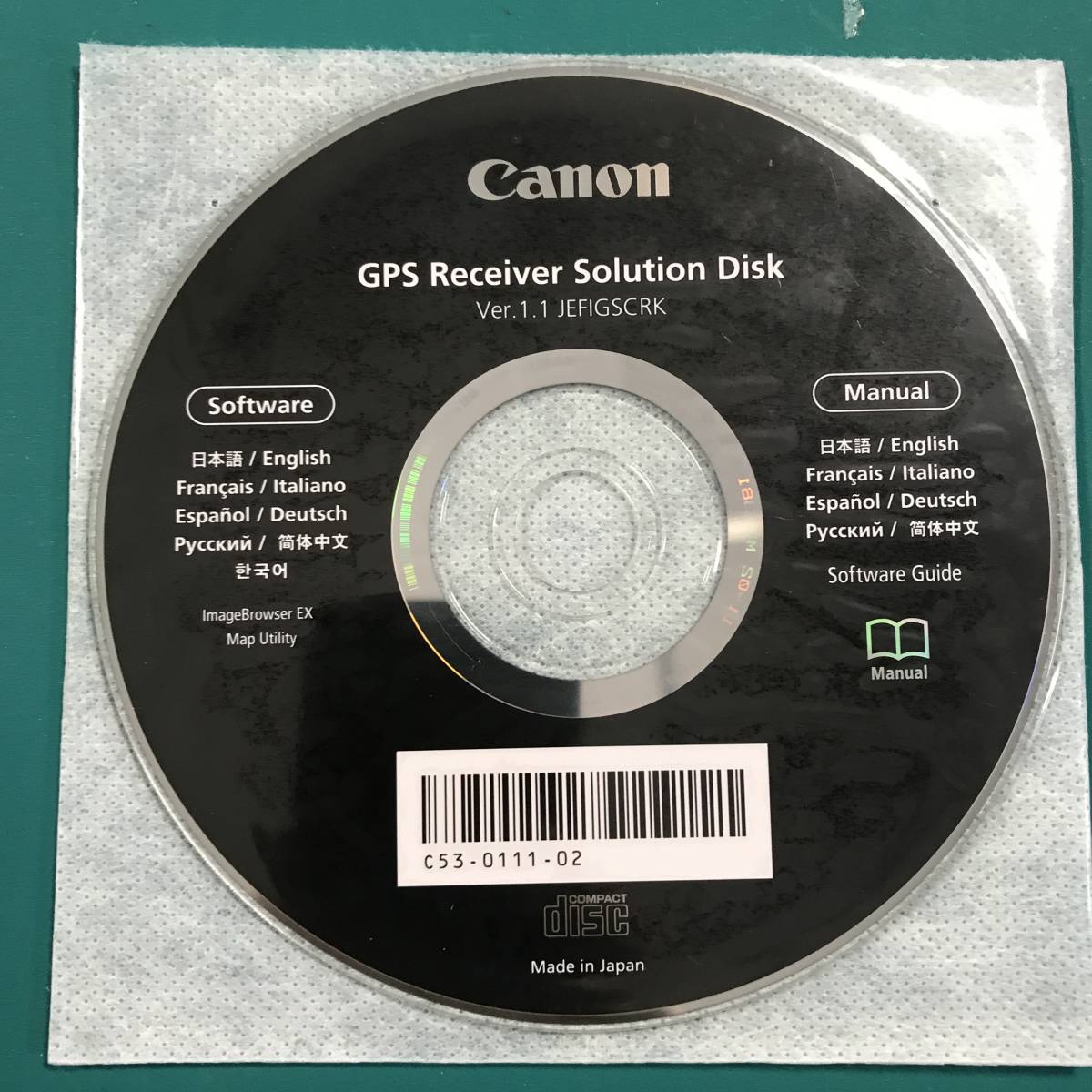 ★ キヤノン GPS Receiver Solution Disk 中古品 R01133