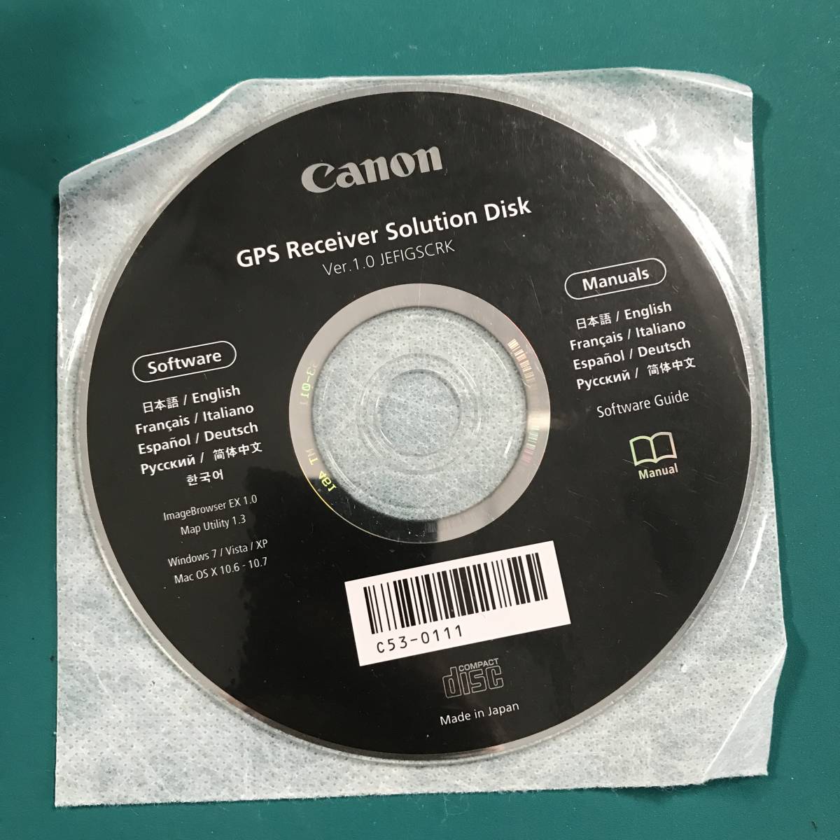 ★ キヤノン GPS Receiver Solution Disk 中古品 R01134