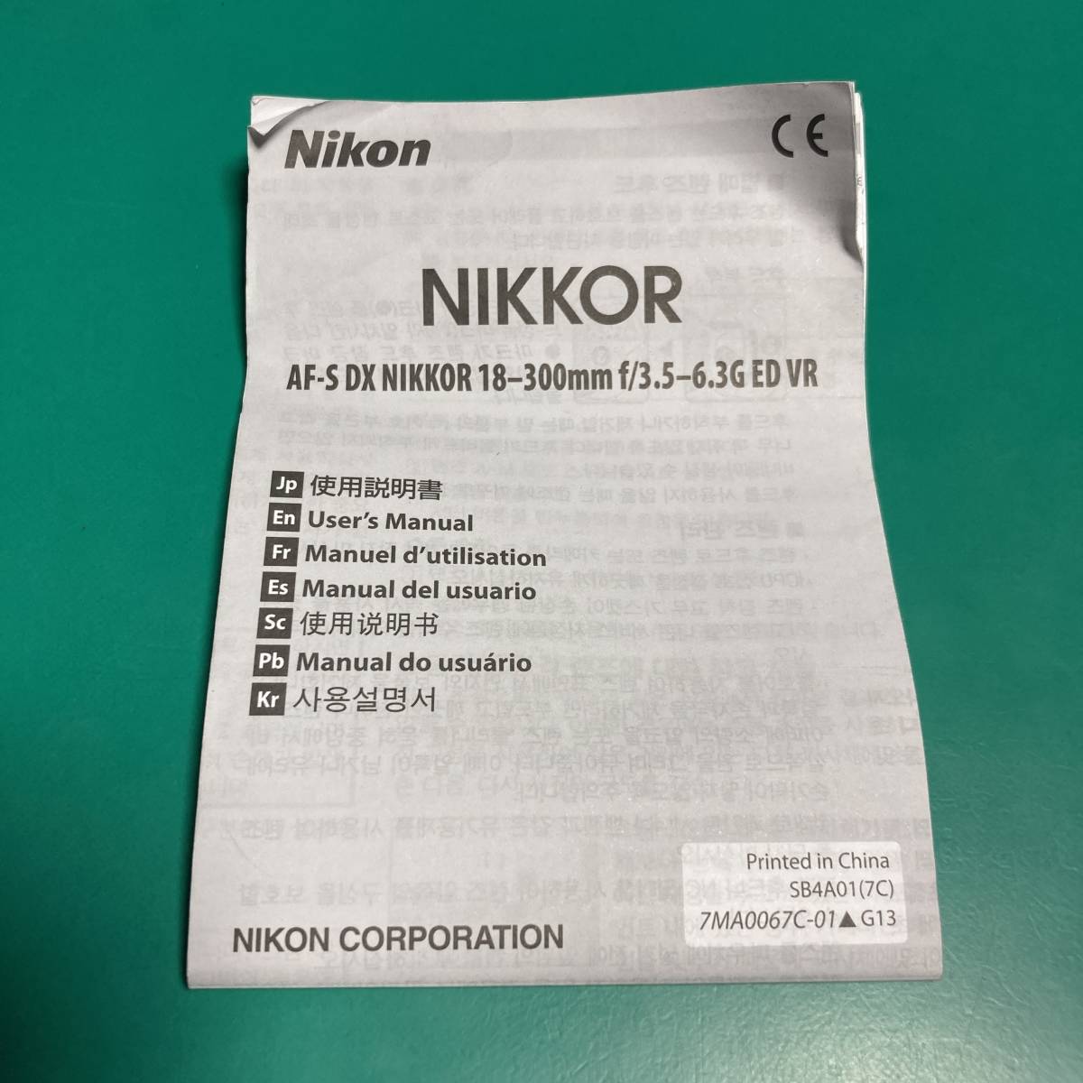 ★ Nikon AF-S DX NIKKOR 18-300㎜ f/3.5-6.3G ED VR 使用説明書 中古品 R01230