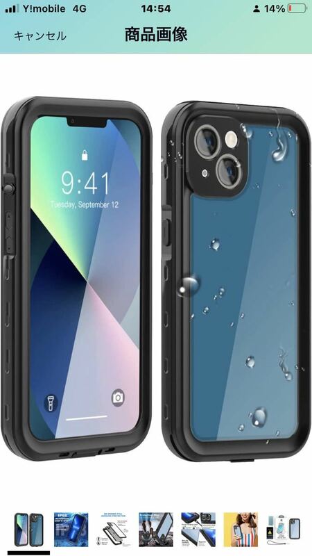 G-46 AICase 防水ケース iPhone 13 Pro(6.1インチ)用 防雪 防塵 保護 完全密封 水中保護カバー Apple iPhone 13 Pro 6.1インチ用