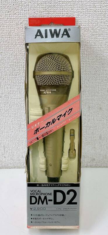 【AIWA ダイナミック マイクロフォン DM-D2】ボーカルマイク/レトロ/A410-290