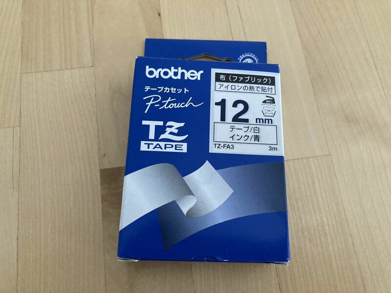 23-0054AF brother P-touch 布テープ 白 12mm 青文字 TZ-FA3