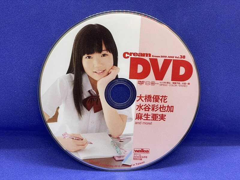 A077 DVD Cream 大橋優花 水谷彩也加 麻生亜実 and more! vol.38