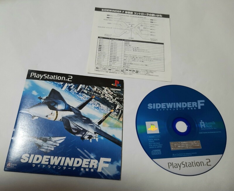 PS2 体験版ソフト サイドワインダーF SIDE WINDER DEMO DISC プレイステーション PlayStation DEMO DISC PAPX90224 非売品 230417