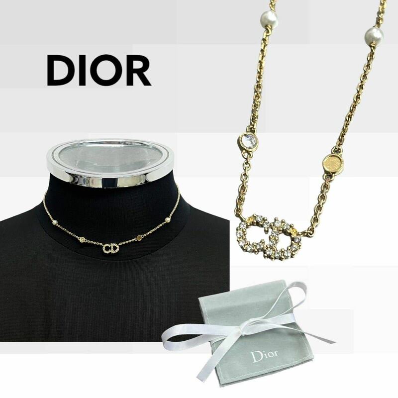 定価81,000円 保存袋付き Christian Dior クリスチャン ディオール CLAIR D LUNE メタル・レジンパール・クリスタル CDロゴ ネックレス