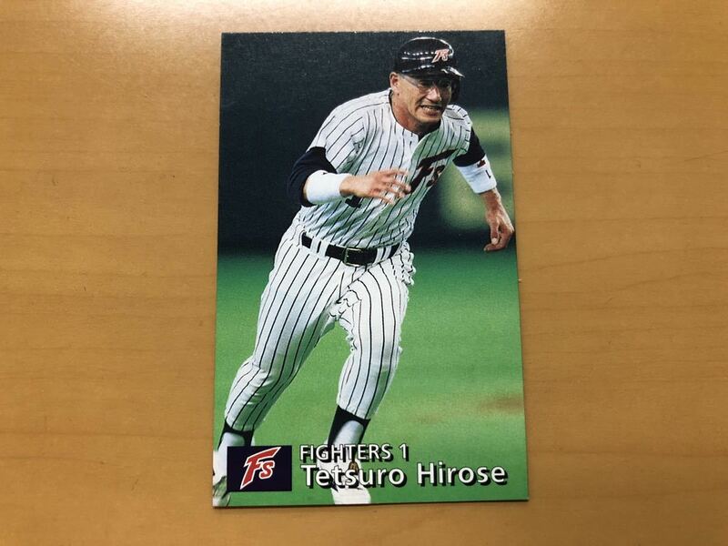 カルビープロ野球カード 1997年 広瀬哲朗(日本ハム) No.094