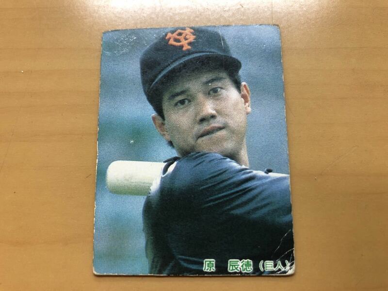 カルビープロ野球カード 1985年 原辰徳(巨人) No.61