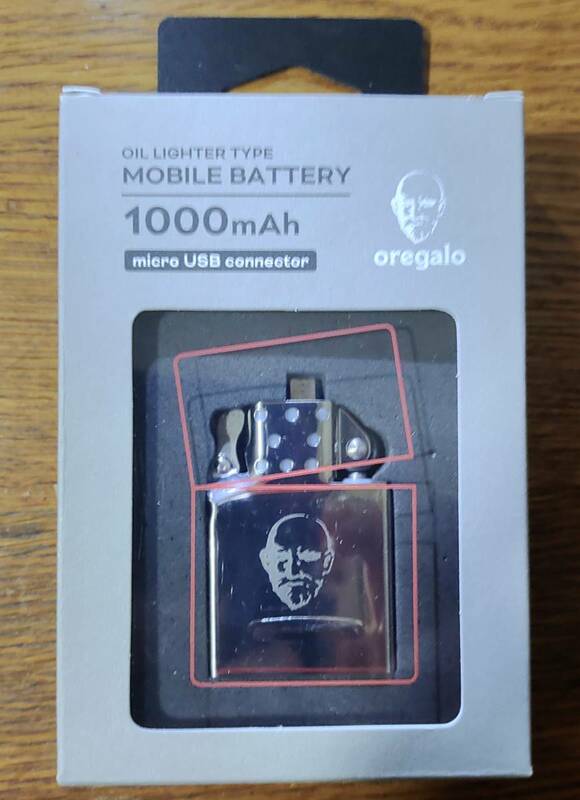 新品 oregalo (オレガロ) オイルライター型 バッテリー 充電器 1000ｍAh