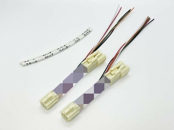 YO-507-2 【MA37S MA27S ソリオ テールランプ 電源取り出し ハーネス 2本】送料込 検索用) LED リフレクター テール バンディット