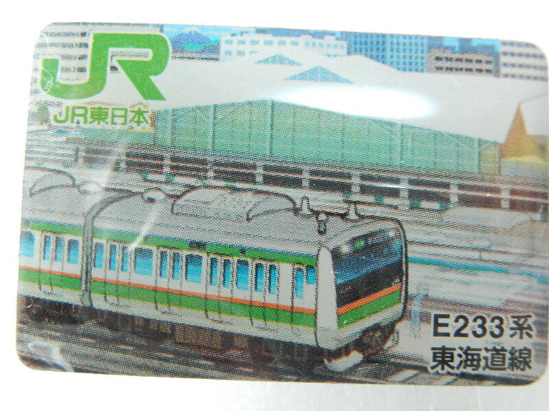 【匿名発送・送料込み】JR東日本 オリジナル E233系 (東海道線 ピンバッチ) ≪ 第一弾 ≫☆★☆★☆★☆★☆★☆★　グッズ 鉄道 電車 列車