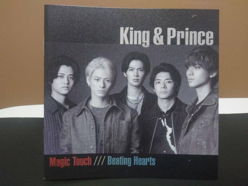 即決　キンプリ King ＆ Prince Beating Hearts Magic Touch 特典 ミニフォトブック　まとめて取引歓迎です