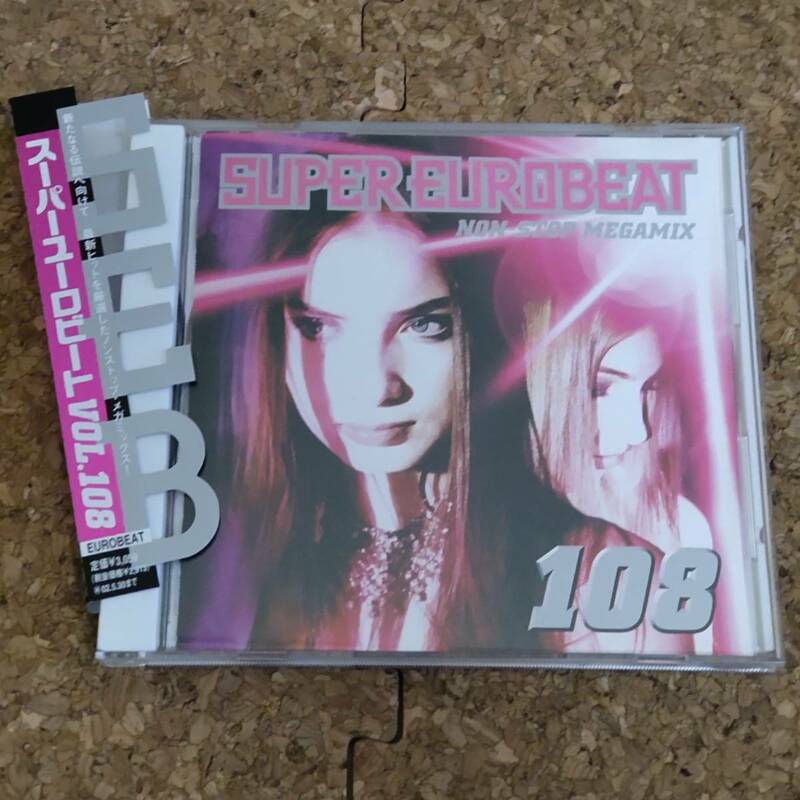 卯|CD 帯付 スーパーユーロビート/Super Eurobeat Vol.108 Non-Stop Megamix 2000年 [AVCD-10108]