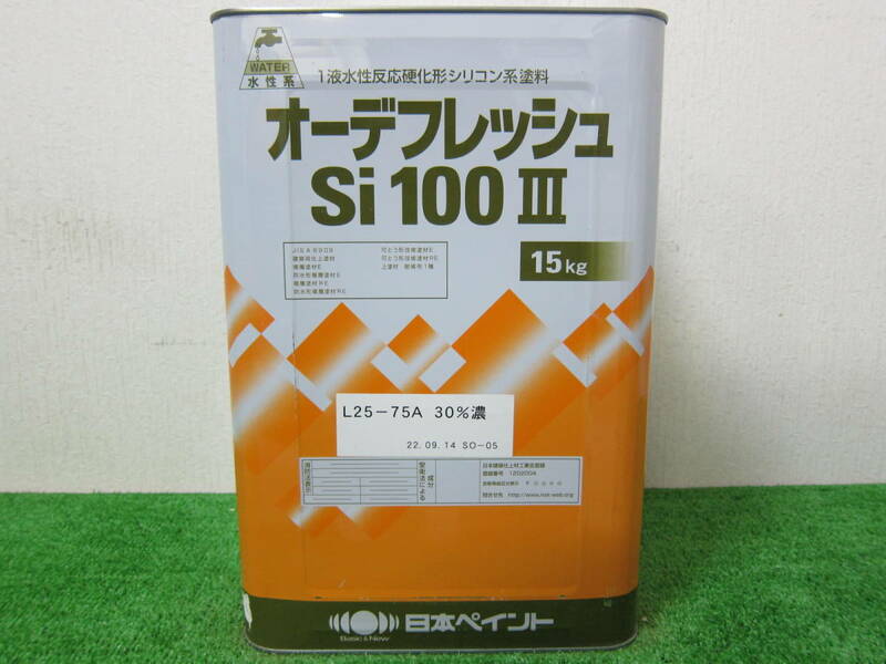 在庫数(1) 水性塗料 ベージュ色(25-75A30%濃) つや有り 日本ペイント オーデフレッシュSI100Ⅲ 15kg