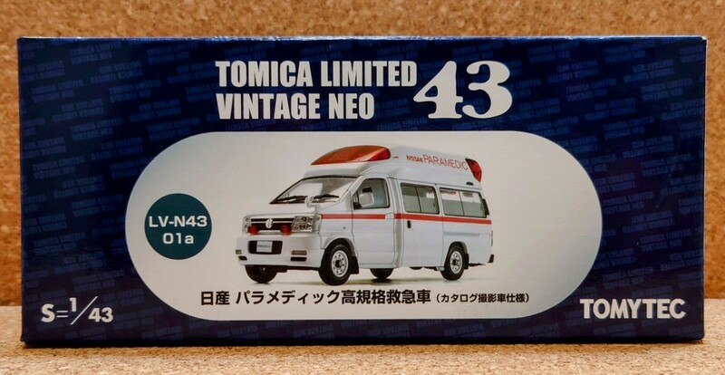 トミカ　LV-N43 01a 日産　パラメディック　高規格救急車　カタログ撮影車仕様　トミカリミテッドヴィンテージ　ネオ　43 TLV　