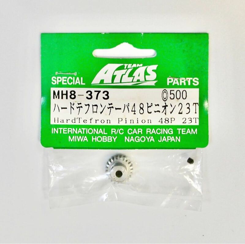 ATLAS ハードテフロンテーパ48ピニオン23T