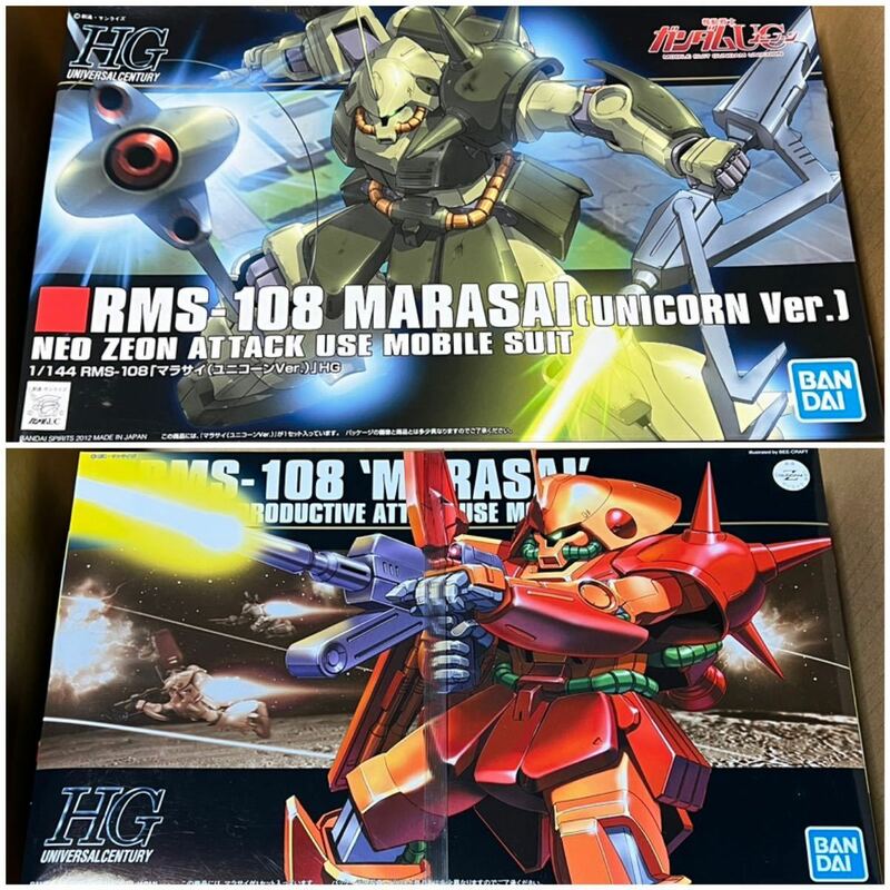 新品★ガンプラ HGUC 1/144 マラサイ ユニコーンver. 2点セット 機動戦士Zガンダム PG MG RG RE SD Ver.ka プレミアムバンダイ プレバン