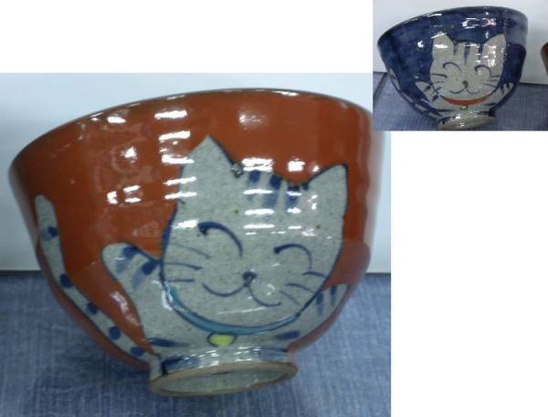 ★【即決】有田焼　ご飯茶碗　万歳猫ちゃん-赤/藍-どちらか１個選んで　茶付碗