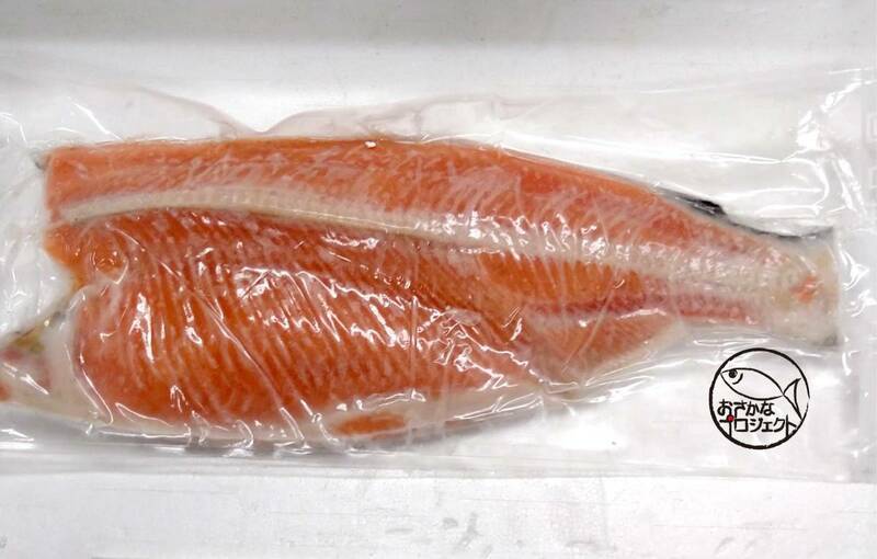 定塩銀鮭 甘口 1枚 1.2kg前後 冷凍