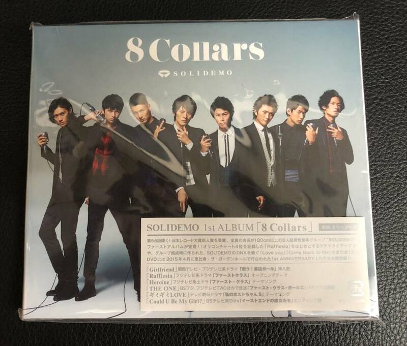 CD DVD 8Collars SOLIDEMO 1st アルバム 8人組男性音楽グループ 230404-112