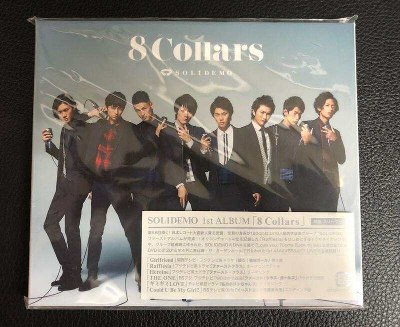 CD DVD 8Collars SOLIDEMO 1st アルバム 8人組男性音楽グループ 230404-113