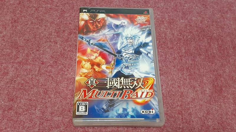 ◎　ＰＳＰ　【真・三國無双　ＭＵＬＴＩ　ＲＡＩＤ】クイックポストで３枚まで送料１８５円で送れます。箱/説明書/動作保証付