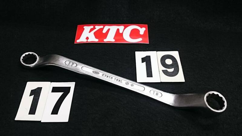 ＜14045＞　KTC　オフセットメガネレンチ　17-19ｍｍ　廃盤　当時物