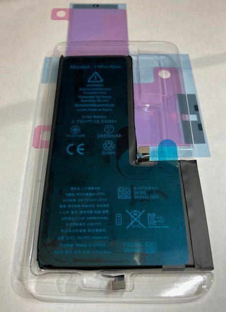 iPhone11ProMax用バッテリー　未使用互換品