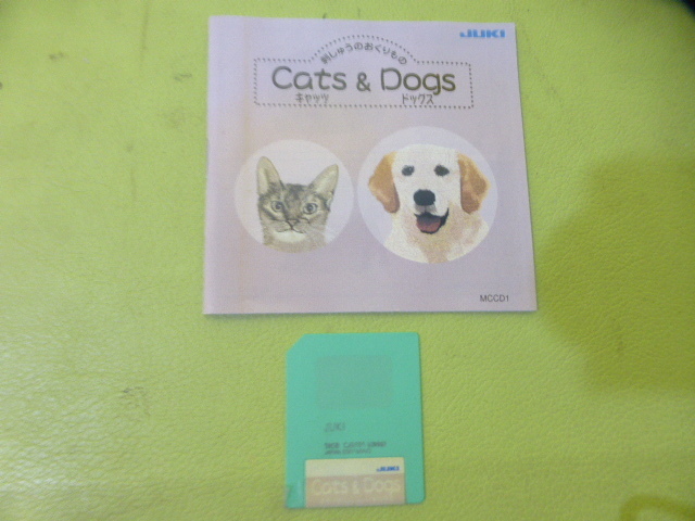 ジューキミシン　メモリーカード　HZL-010 ０１０N 010S cats&dogs ③