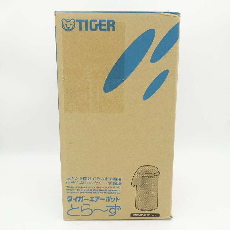 タイガー 魔法瓶 エアー ポット 3.0L とら~ず ホワイト PNM-H301-WU Tiger/保温 保冷 卓上/未開封/10513