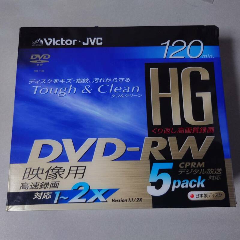 【未開封新品】　ビクター　Victor　VD-W120HG5　DVD-RW　５枚パック