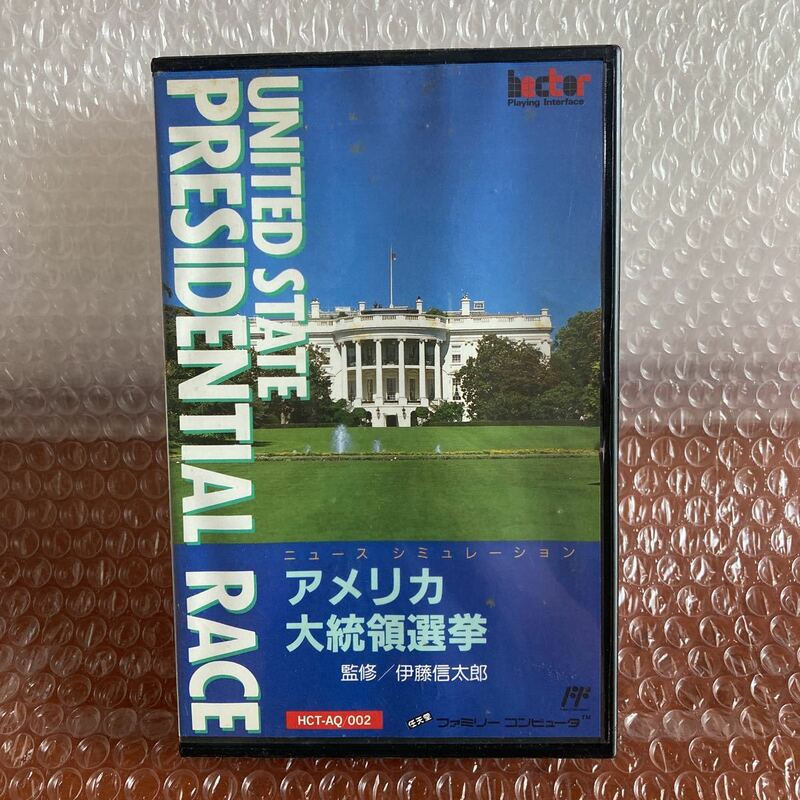 未開封【アメリカ大統領選挙】fc FC 任天堂　ファミコン　ソフト　ファミリーコンピュータ　デッドストック