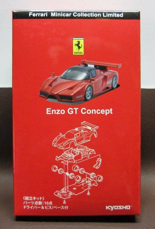 京商1/64☆フェラーリ ミニカーコレクション リミテッド★Ferrari Enzo GT Concept メタリックレッド★第50弾突破限定モデル☆KYOSHO2011