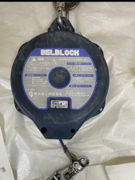 BELBLOCK BB-150-SN
