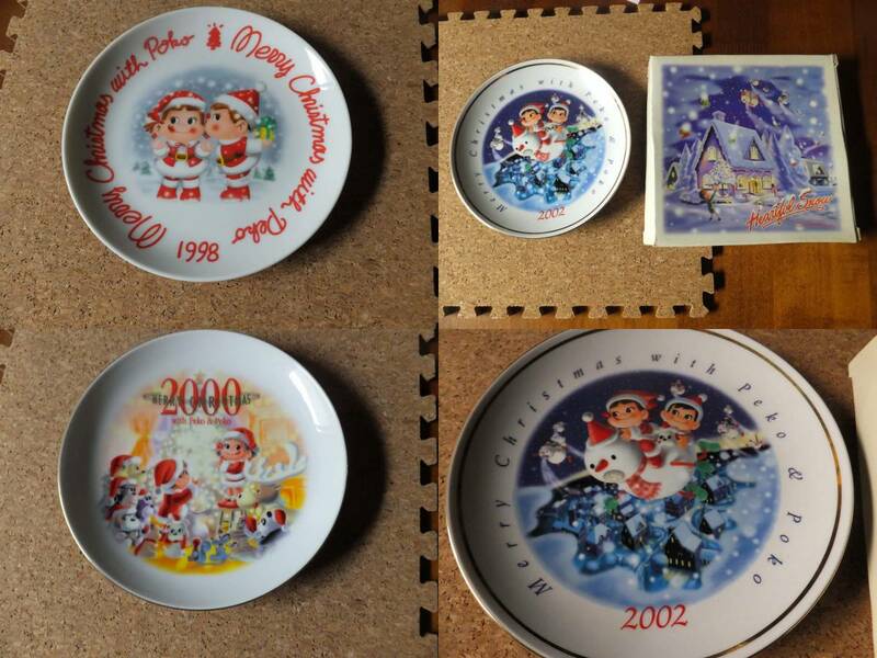 不二家 メリークリスマス ペコちゃん・ポコちゃん イヤープレート 1998/2000/2002 3枚セット 飾り皿 ケーキ皿 直径約16cm