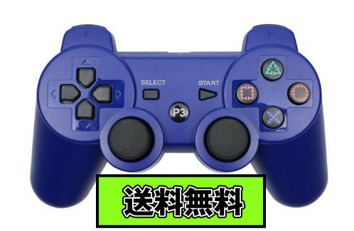 送料無料 【USBケーブル1.8M】PS3 ワイヤレスコントローラー Bluetooth ブルー Blue 青色 互換品