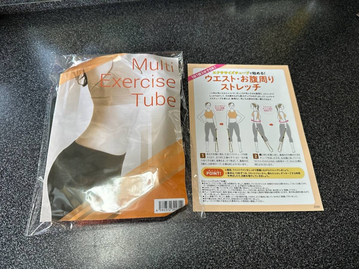 ♪　　エクササイズチューブ　未使用　非売品　 ♪