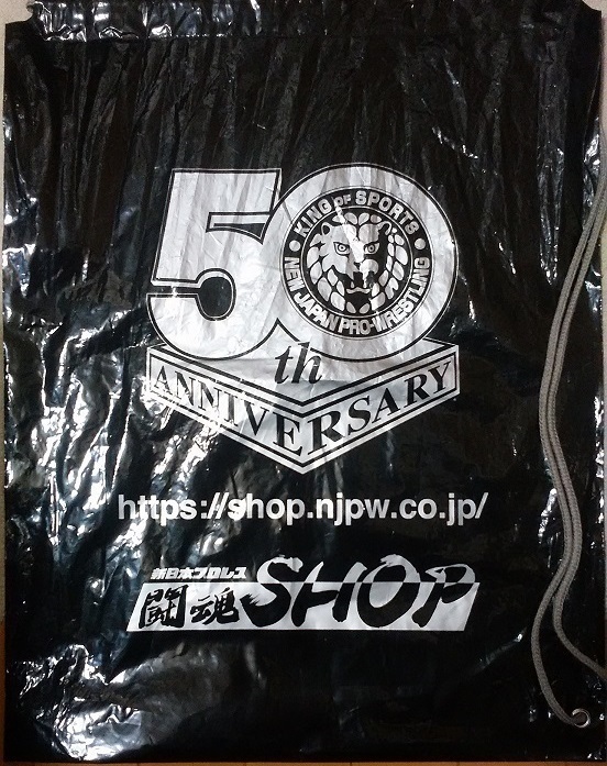 【配布終了】【限定】新日本プロレス★闘魂SHOP袋★ビニール手提げ袋★５０周年