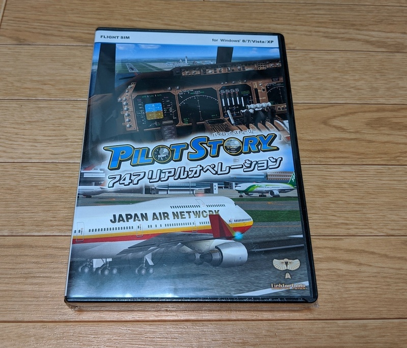 パイロットストーリー747 リアルオペレーション テクノブレイン 新品♪