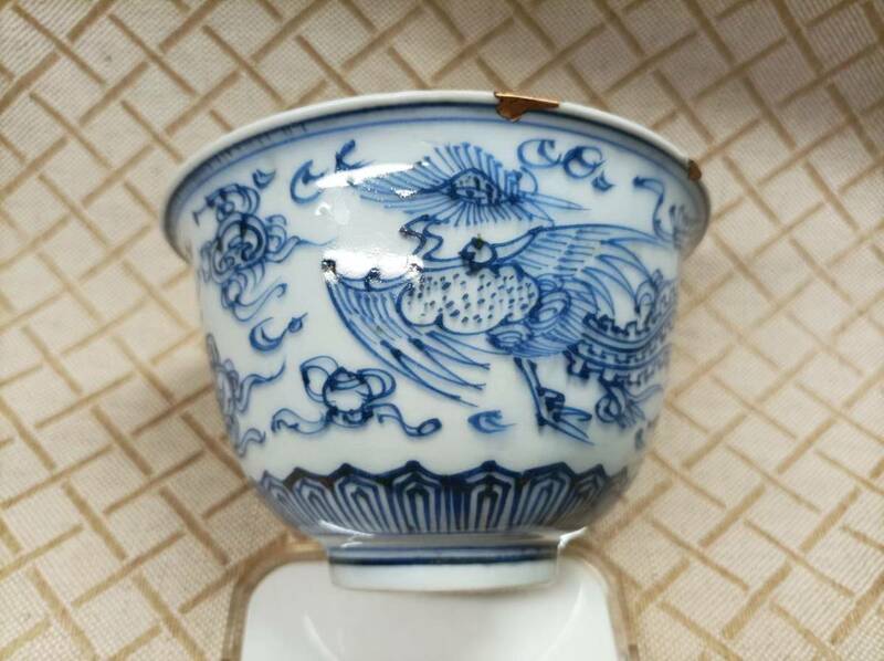 中国 唐物 古瓷 時代物 明代青花鳳凰紋茶碗