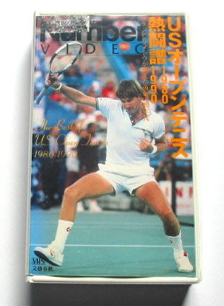 USオープンテニス熱闘譜1980-1990 (1980) ビデオ
