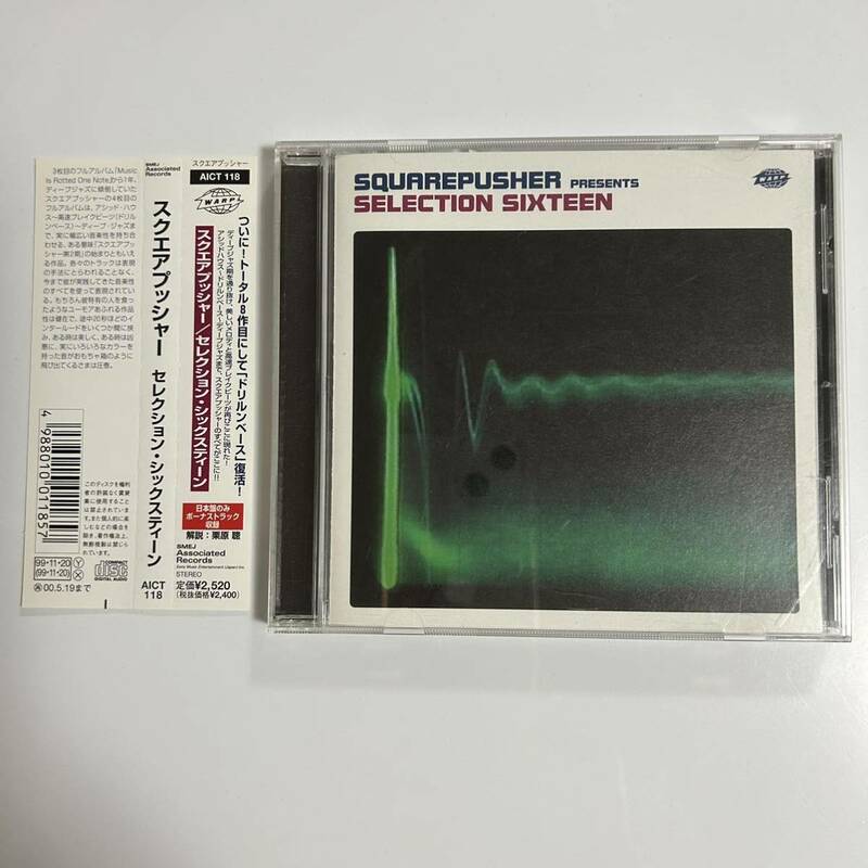 【1125C51】SQUAREPUSHER PRESENTS SELECTION SIXTEEN スクエアプッシャー 帯付 CD