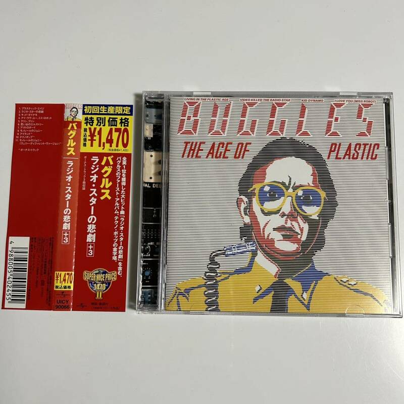 【1125C145】ザ・バグルズ THE BUGGLES ラジオ・スターの悲劇+3 THE AGE OF PLASTIC UICY 90066 帯付 CD